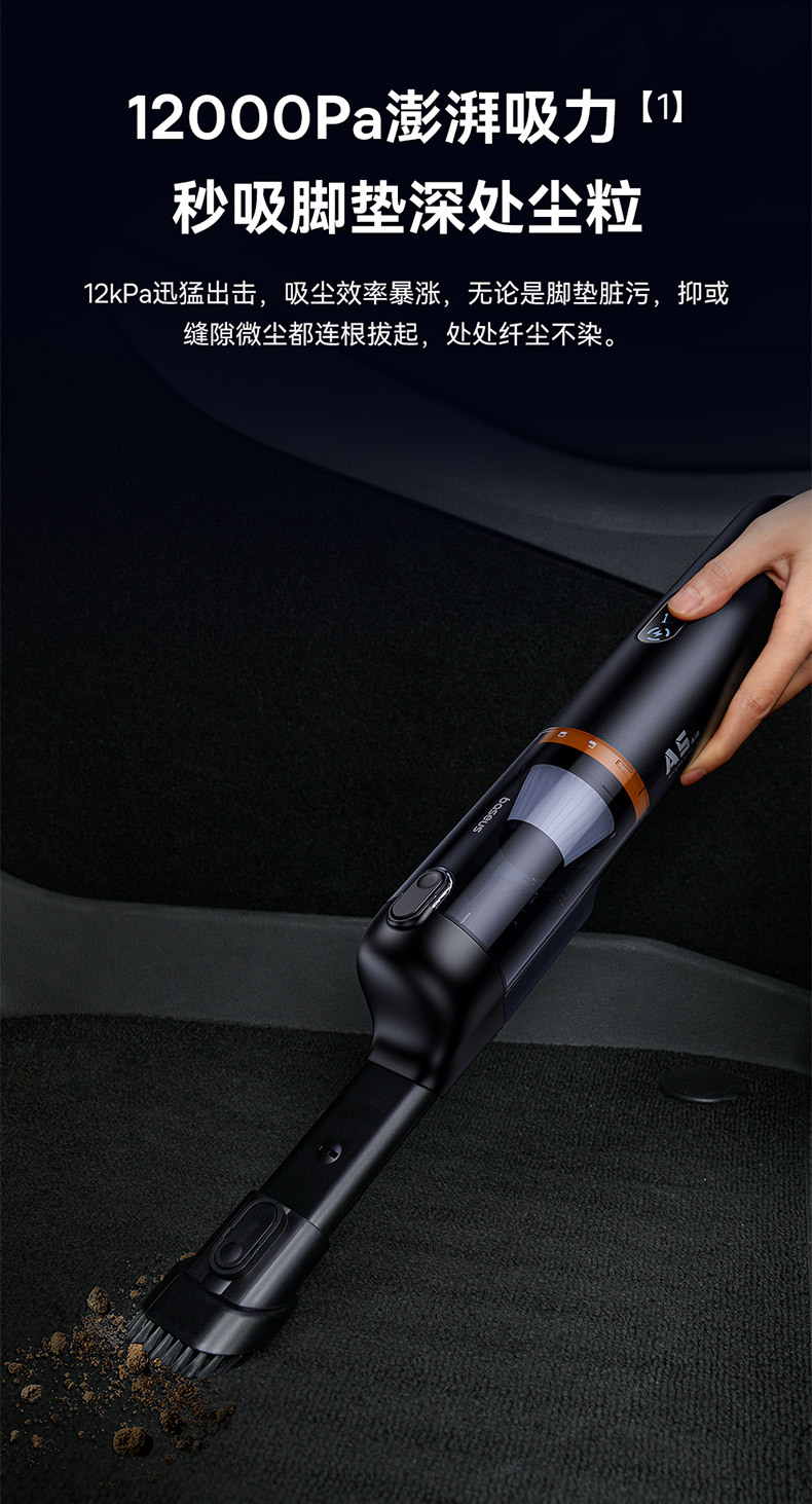 Baseus A5 Air Car Vacuum Cleaner Wireless Portable Small Handheld Mini Long-Lasting Battery Life Large Suction and Strong Power
