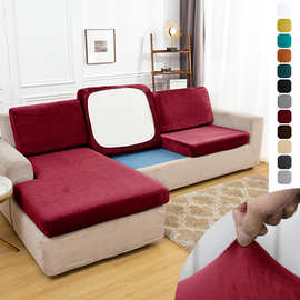 沙发坐垫套 银狐绒纯色沙发坐垫套欧美L型贵妃椅套沙发垫
