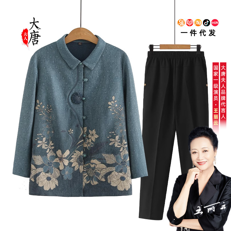 Middle-Aged and Elderly Women's Spring Jackets, Grandma's 2025 Shirts, Mom's Suits, Elderly Women's Spring and Autumn Mid-Length Coats
