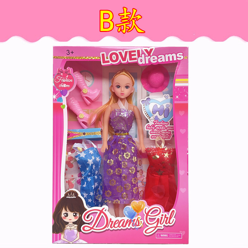 Yi Tian Barbie muñeca caja de regalo juego de las niñas juguete casa entrenamiento clase Premio puesto al por mayor princesa de vestir