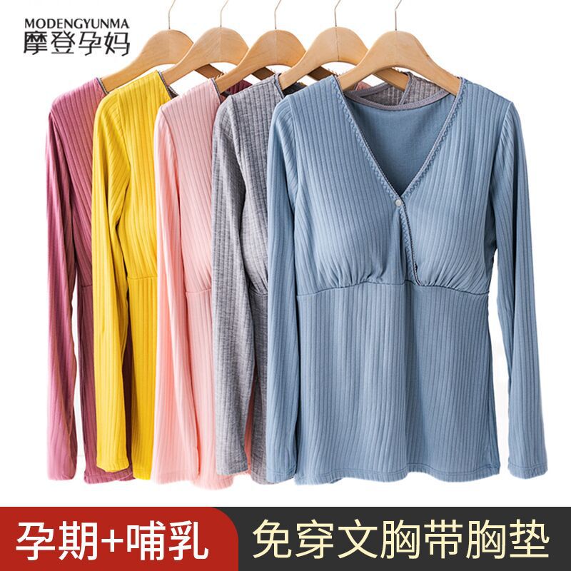 Breastfeeding Long Sleeve Spring and Autumn Breastfeeding Jacket Pregnant Women Breastfeeding Jacket Home Clothes Moon Suit Autumn and Winter Breastfeeding Pajamas Breastfeeding Long Sleeve Spring and Autumn Breastfeeding Jacket Pregnant Women Breastfeeding Jacket Home Clothes Moon Suit Autumn and Winter Breastfeeding Pajamas