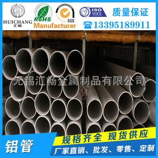 ����2A12/7075�X�� 6063�����X ȫ��ˮ�Bֳ���w�ܵ�����