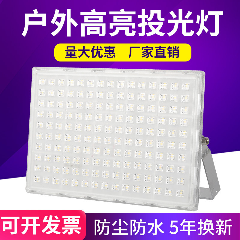 Led Floodlight 220V Outdoor Lighting Factory Workshop Waterproof Advertising Sign Searchlight Construction Site Night Market Stall Light