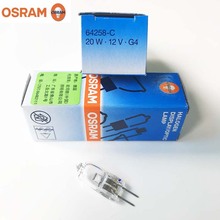 歐司朗/Osram 64258-C鹵素米泡12V20W G4插腳泡 顯微鏡生化儀燈泡