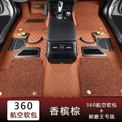 Universal Foot Pad Dropshipping - champagne-brown-heavy-duty-king-size-blanket-fourfive-seater-vehicles