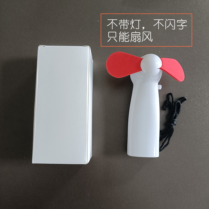 Led広告の小さい扇風機の贈り物の扇風機のusb充電の発光の扇風機のミニはフラッシュの扇風機の卸売りメーカーを持ちます。|undefined