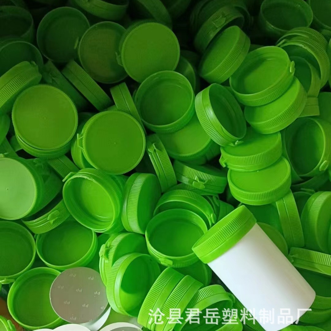 销售120g注塑撕拉盖桶鱼油VC瓶糖果桶粉剂桶牙粉桶白色塑料桶