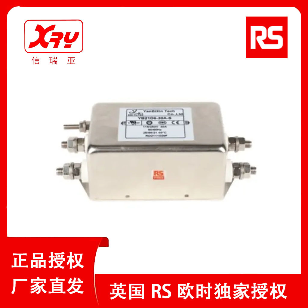 欧时电子RS PRO 单相EMI滤波器 237-8709电源线EMI 滤波器