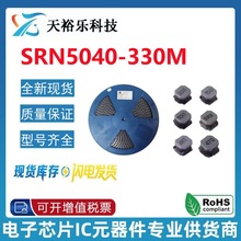 SRN5040-330M NƬ늸 SMD 5x5x5.4mm 33uH 1.3A ±20%