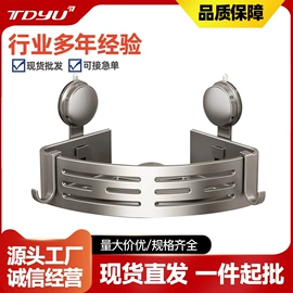 厨房置物架;晾衣架晾晒架;卫浴置物架