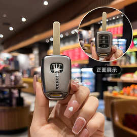 适用于图片锋范钥匙套XRV直板哥瑞竞瑞老款飞度缤智车钥匙包扣