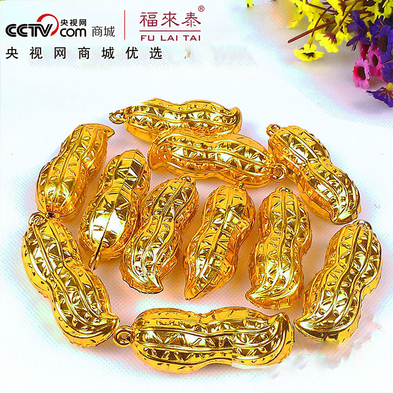 8公分金花生挂件摆件批发 五金十宝之一 女方结婚陪嫁|ru