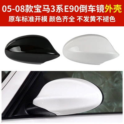 Rear mirror/rearview mirror assembly: Series E87 E90 Rear View