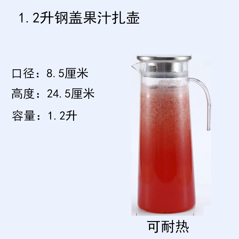 1.2 l 강철 뚜껑 주전자 (유리) 뜨거운 판매