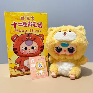 东莞市虎门达文西潮玩玩具厂(个体工商户)