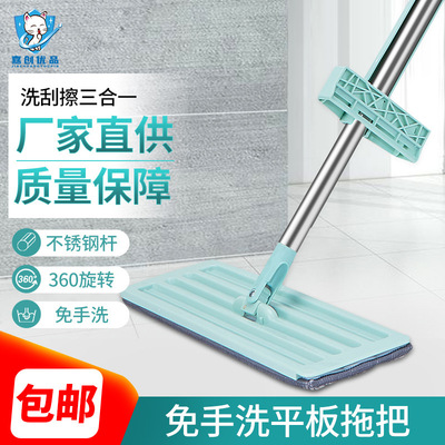包邮免手洗平板拖把干湿两用代发 懒人清洁吸水家用拖把墩布拖布|ru