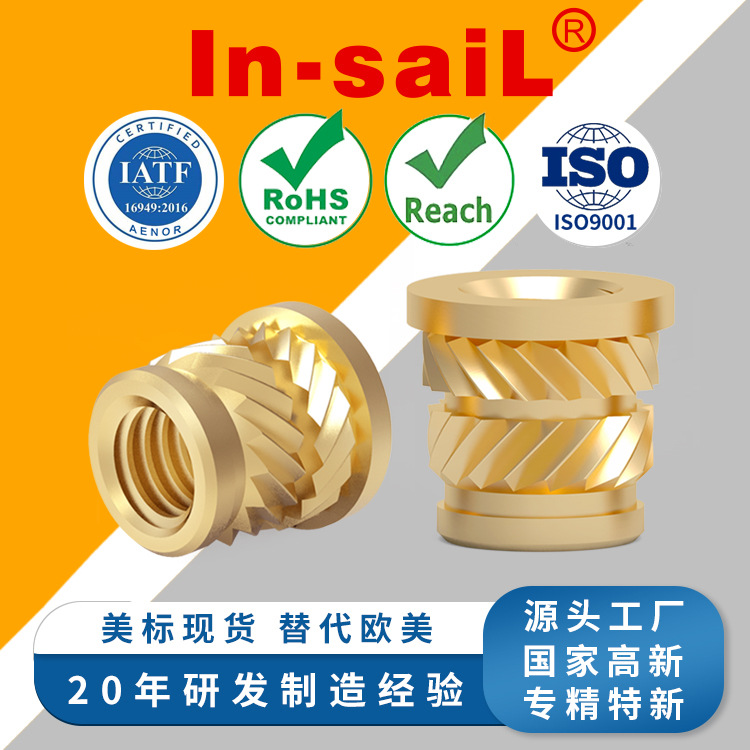 SHK-B-5/16-24 SHK-B-3/8-16 SHK-B-3/8-24   英制热熔铜塑胶螺母