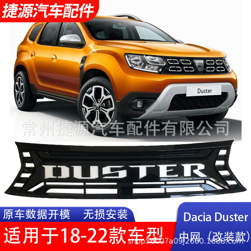 Dacia Duster Air Intake Grille Duster 18-22 Model Duster Abs Mesh Hollow Grille Bumper