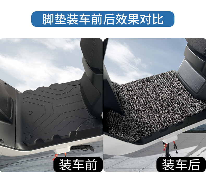 Suitable for Niu Nst-Sport Electric Vehicle Wire Loop Foot Mats Nst-Citi/Fs Waterproof and Anti-Slip Foot Mats