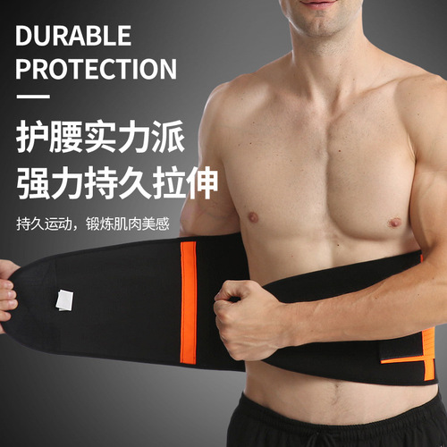 Belt support, pressurized fitness elastic belt, sweat-protecting waist support, abdominal control, squats, fitness weightlifting, waist support, abdominal corset for men and women