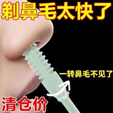 �M�ڵ���ë��������ë���b���D��ë���ǿ��޼����ք���ë��