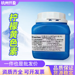 ӡ���၆ʳƷ�������S�����Sˮ�ܸ����Sɫ������t���Sʳ��ɫ�ط�