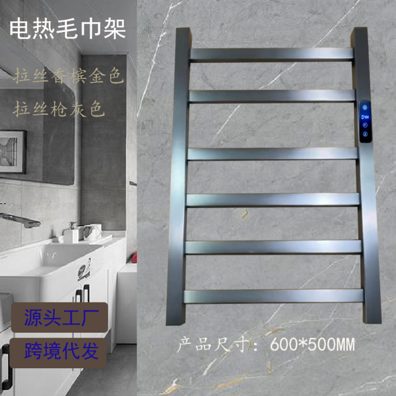 电热毛巾架不锈钢枪灰色加热烘干架定时恒温米家涂鸦蓝牙恒温烘干|undefined
