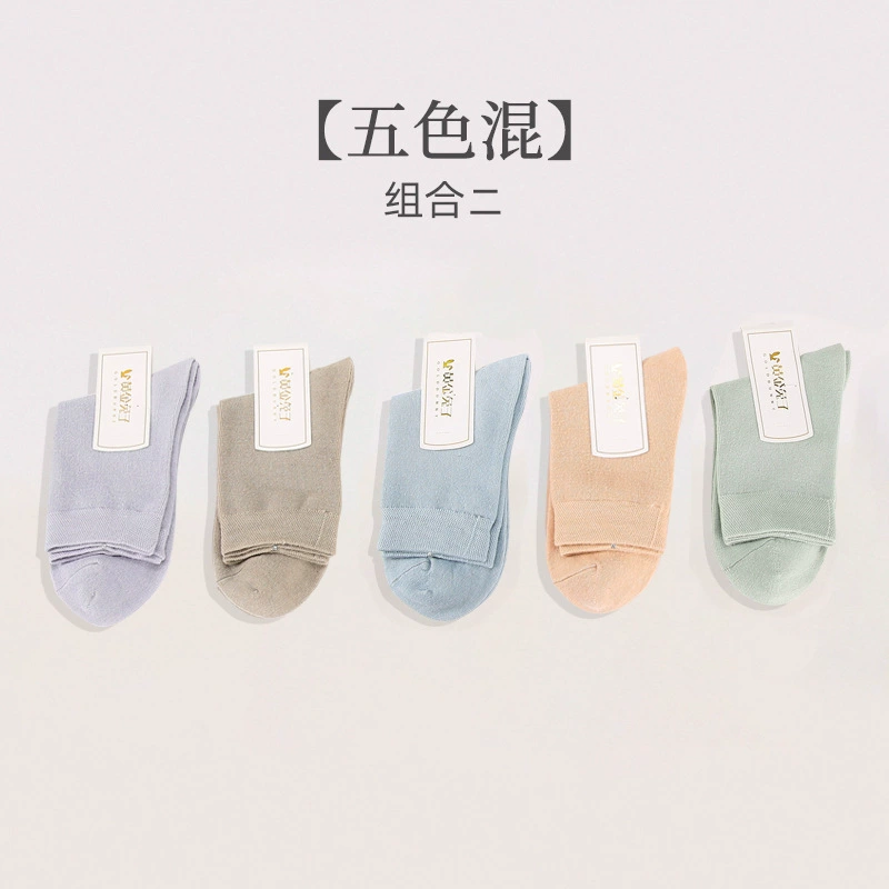 Socks unisex (MiNiMi) solid-color cotton crew socks, one size, 10-pair pack