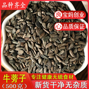 ţ������ș��ţ������ș��500g�� ţ���Ӳ� ��ĥţ���ӷ� ������