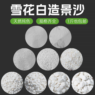 ��ϩ����ʯӢɰ��ɳ�ľ�з����ɳ��ɫ��ɳ�Ӄ�ͯ�Θ���ɳ����ˣɳ