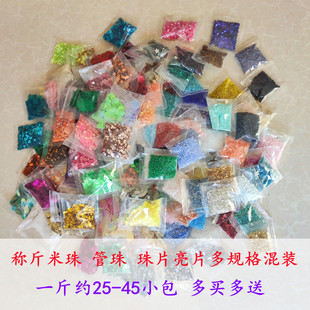 �Q��ɢ�b��ɫ��Ƭ��Ƭ ��Ƭ��Ƭ �׃��@��ͯ�ֹ��Ʒ���b�o��