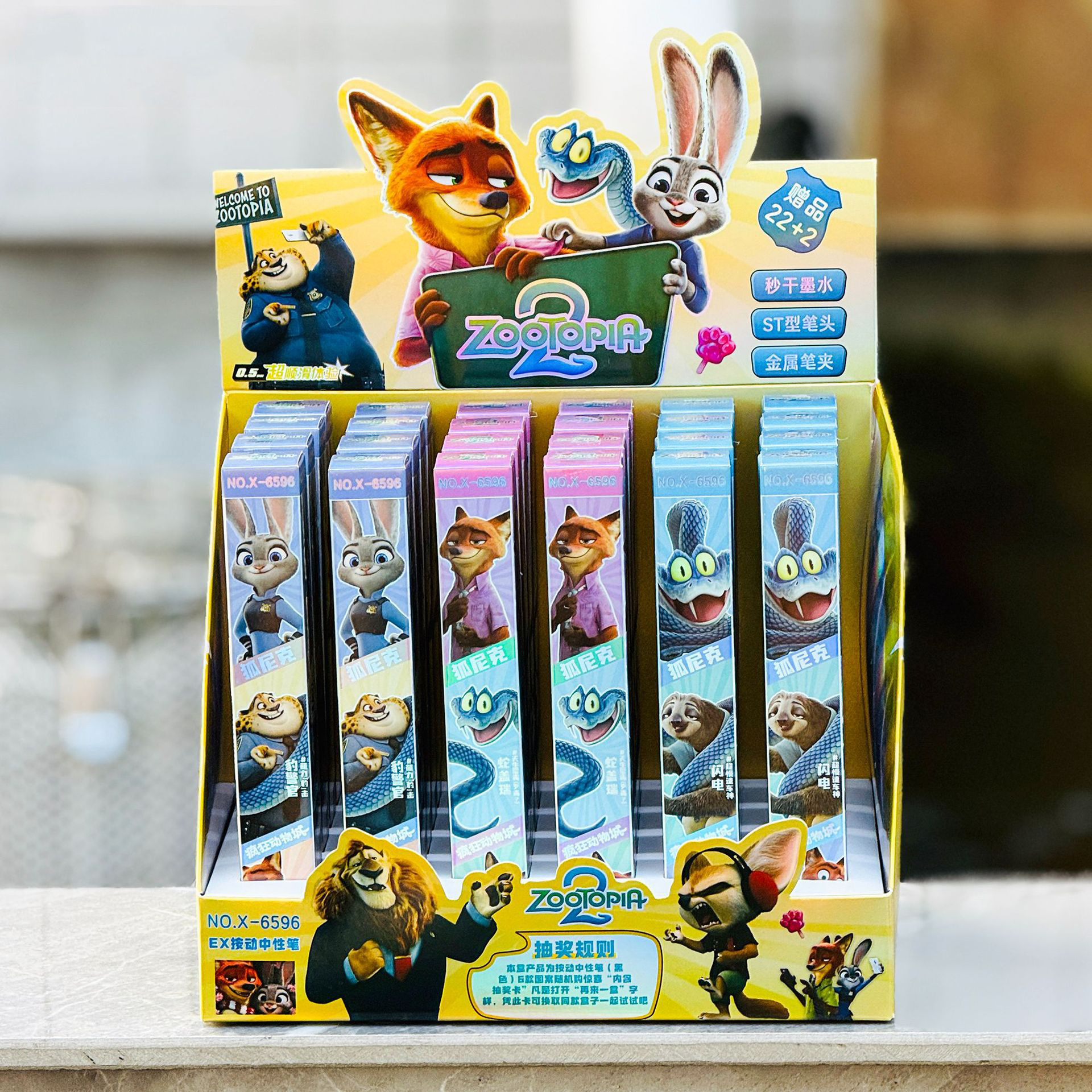 6596 주토피아 블라인드 박스 펜 [22개 구매 시 한 박스 발송] 낱개 가격
