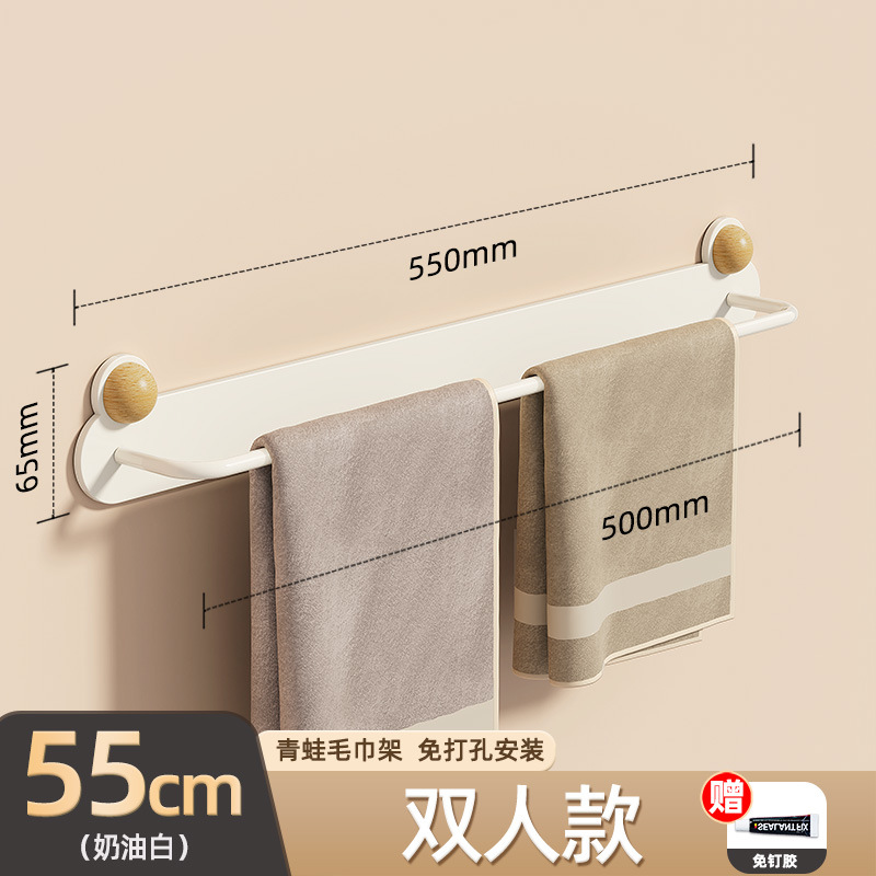Rack de toallas de aire minimalista para inodoro sin agujeros colgantes para estante de almacenamiento de inodoro colgado en la pared