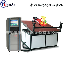 其他试验机;疲劳试验机;拉力试验机