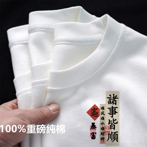[Brand] Short-sleeved Men's 2025 New Round Neck T-shirt Men's Summer Simple All-match Half-sleeved T-shirt