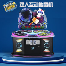 新款豪华双人打地鼠儿童投币小孩商用打老鼠游戏机敲敲乐玩具车