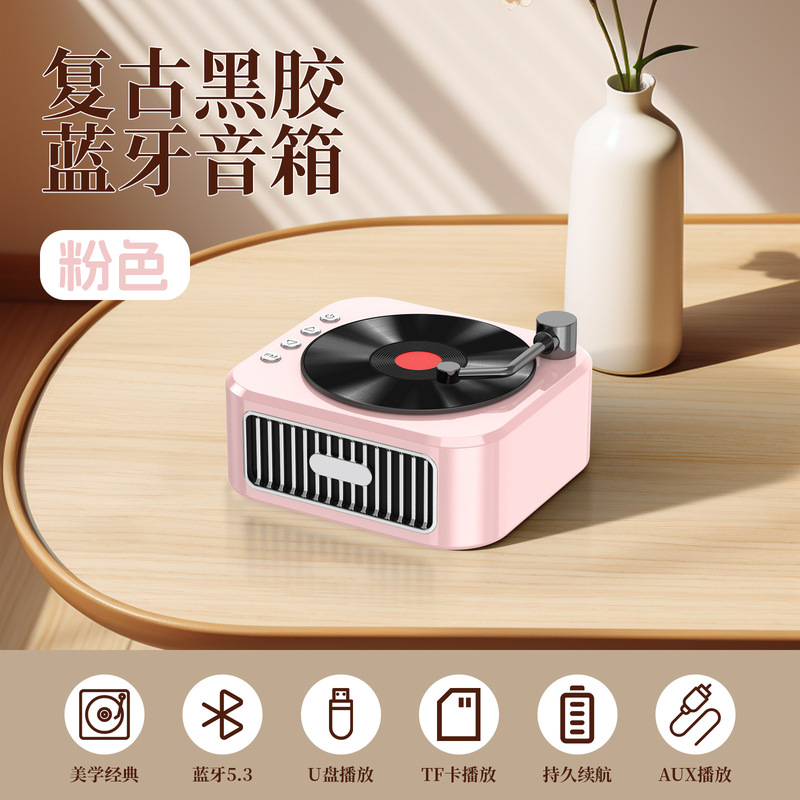 高音質黒ゴムレコードレトロ音響小型無線bluetoothスピーカー重低音ポータブルbluetooth小型音響|undefined