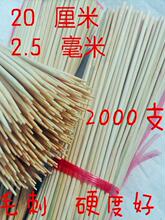 �񺞏S�� 20����2.5mm2000֧ ���� ���c�����C�������� ���]