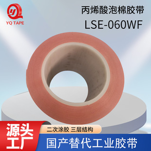 LSE060WF��ɯ6306�����z���ͱ���ճ���������z�������p���z