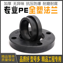 pe���m���в巨�mƬ40/50/63/75/90/110���m�Pע�ܷ��mȫ�ܷ��m