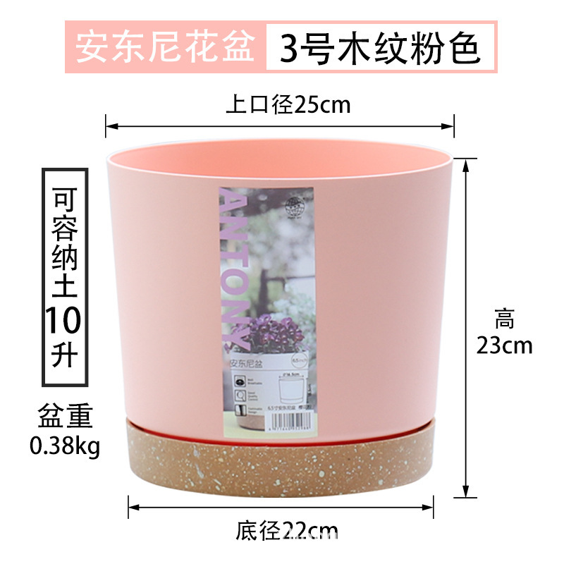 ユニバーサルアンソニー植木鉢ヨーロッパ風植木鉢プラスチック樹脂厚い栽培鉢月季盆国際盆ガロン盆|undefined