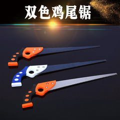 Garden agricultural tools decoration wall saw two-color rubber handle sharp tail opening fast sawing fruit branches phoenix tail chicken tail saw