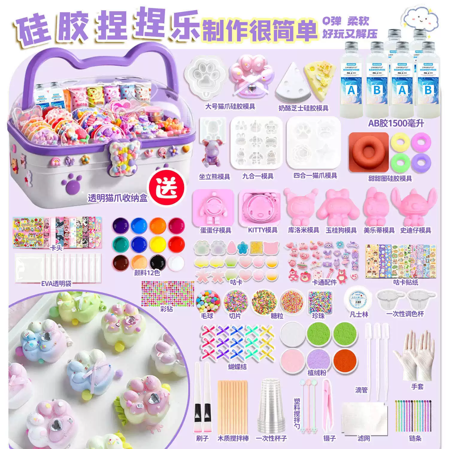 Креативная форма кошачьего когтя силиконовый клей ABLY полный набор материалов