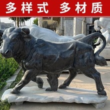 ʯ��ʮ����Ф�[����ʯ��ţ���������R����u���iʯ�^����ʮ������