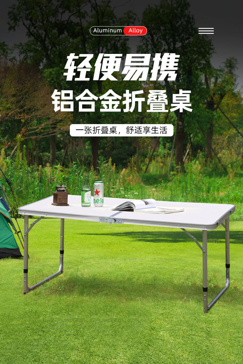 涵泰折叠桌详情_01