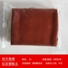 Naturally air-dried red stone plastic clay