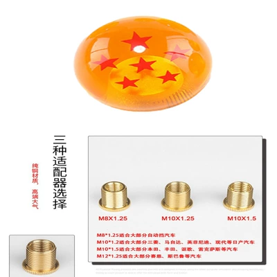 modified gear head Yellow Dragon: Other Automotive Interior Supplies - yellow-dragon-ball-6-stars