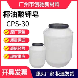 洗涤剂;乳化剂;发泡、消泡剂