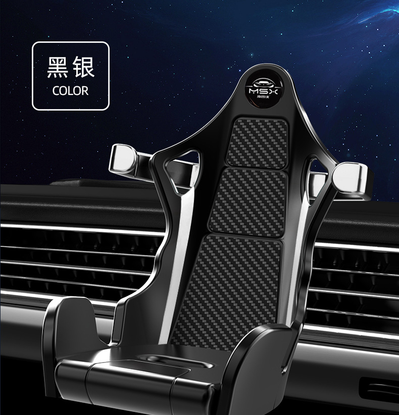 [Racing Bracket] 2025 New Racing Car Mobile Phone Bracket Inverted Hook Car Horizontal and Vertical Air Vent Mobile Phone