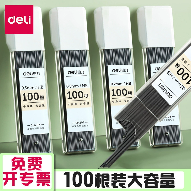 Мощный SH207 автоматический карандаш Hb свинцовый сердечник 0,5 мм автоматический свинцовый сердечник 0,7 мм большой емкости HB подвижный свинцовый сердечник